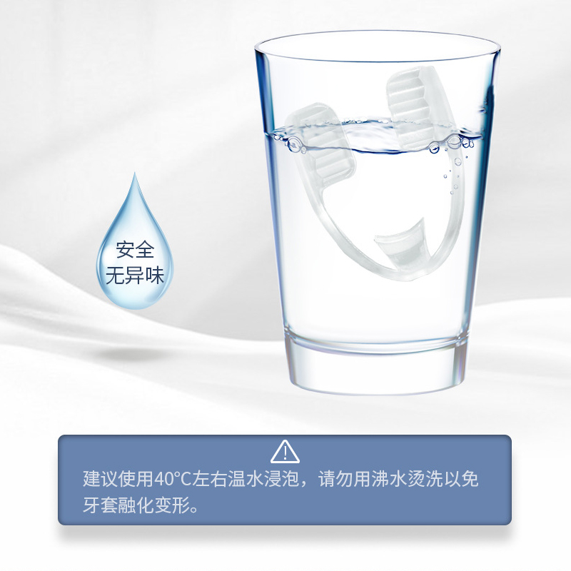 OOKME 磨牙套睡觉防磨牙成人夜间磨牙无声牙套EVA防磨牙保护套 带钩升级款1盒（2个/盒）