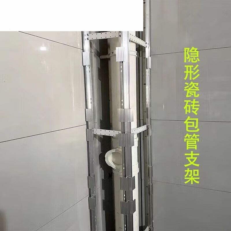 短云铝合金包管架隐形管包下水管道支架厨房卫生间阳台新型包立管装饰