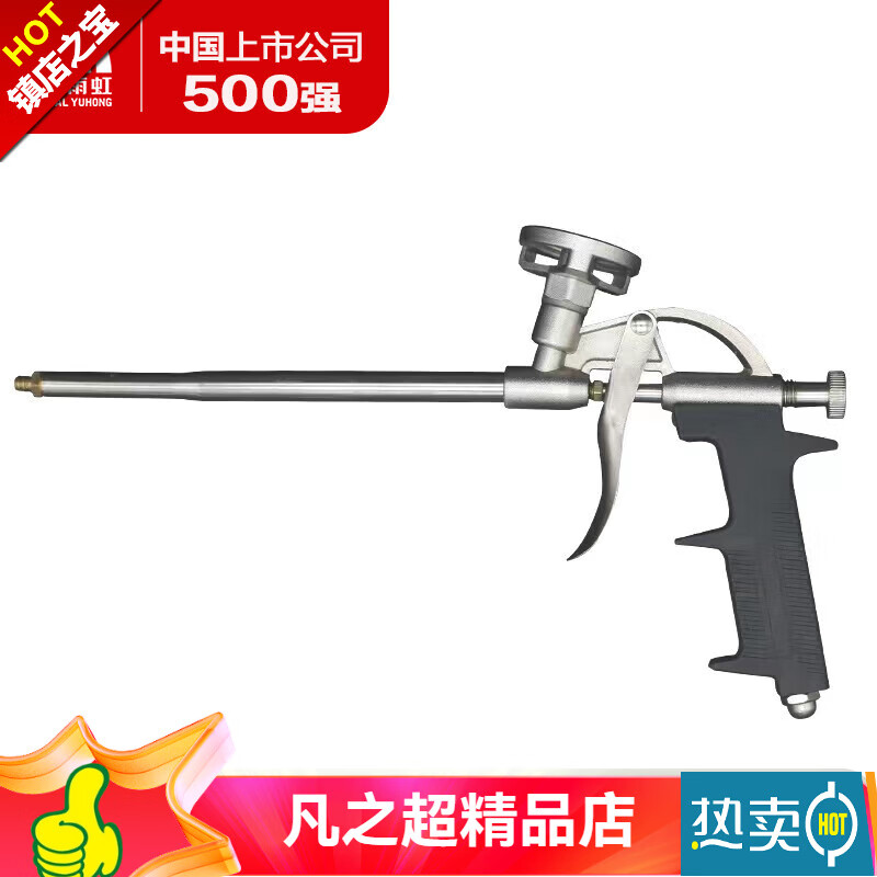 雨虹防水PU100标准型聚氨酯泡沫填缝剂发泡胶填缝剂泡沫胶发泡剂 发泡胶枪工程专用