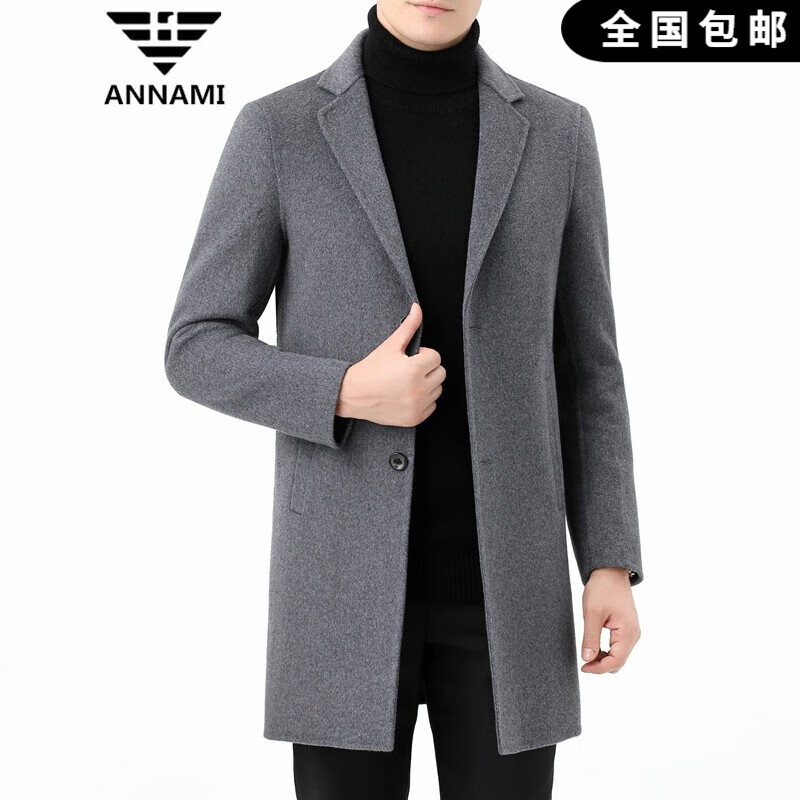 怎么查毛呢大衣京东历史价格|毛呢大衣价格历史