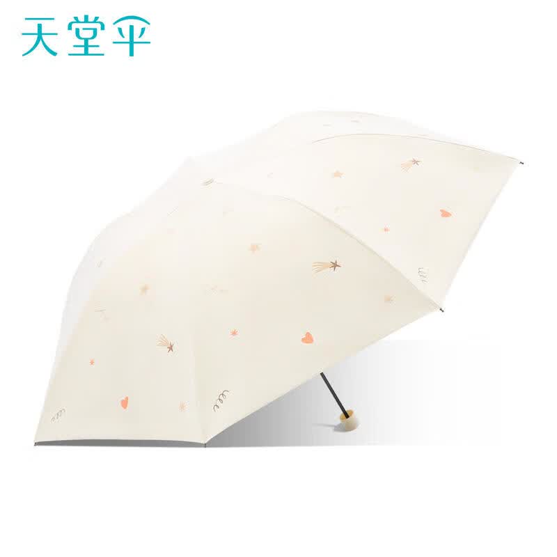 天堂伞 轻巧铅笔伞小清新黑胶防晒晴雨两用女太阳伞雨伞 星愿-奶酪色 54cm*7k