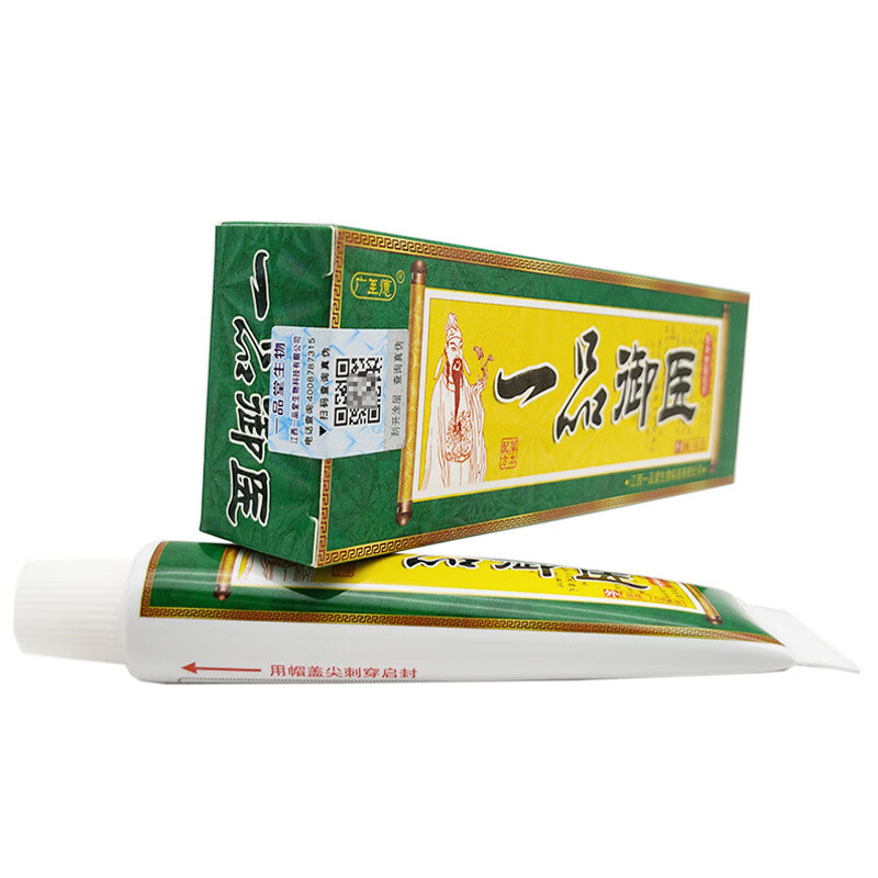 广至德一品御医乳膏15g江西江西一品堂外用软膏 15g
