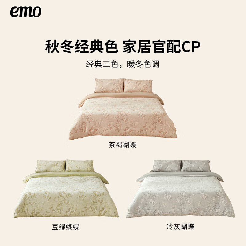 一默【绒件套断码清仓2】四件套被套床单枕套家纺裸睡床上用品四件套 牛奶绒烂花四件套 冷灰蝴蝶 床单款 （被套200*230cm）