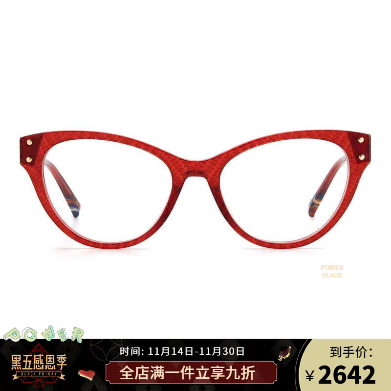 missoni女士平光镜猫眼款镜腿logo标志休闲百搭慵懒风眼镜0044 opal