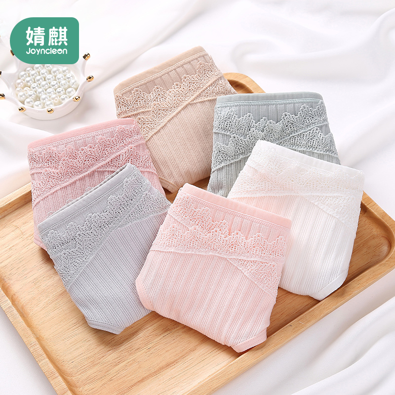 婧麒内衣:舒适、时尚、实用