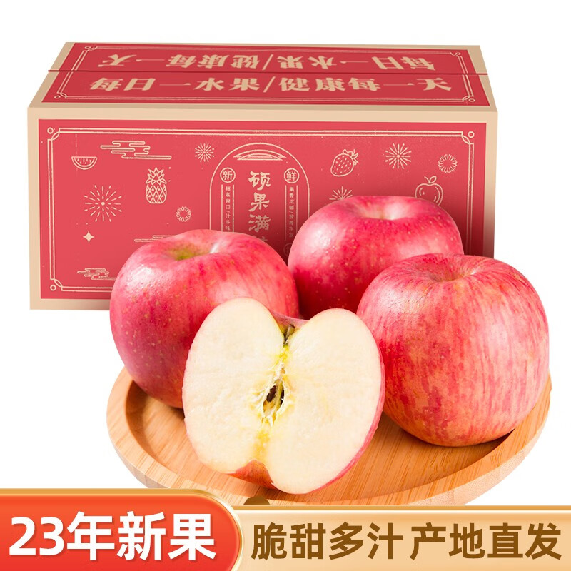 苹果怎么看历史价格走势|苹果价格走势图