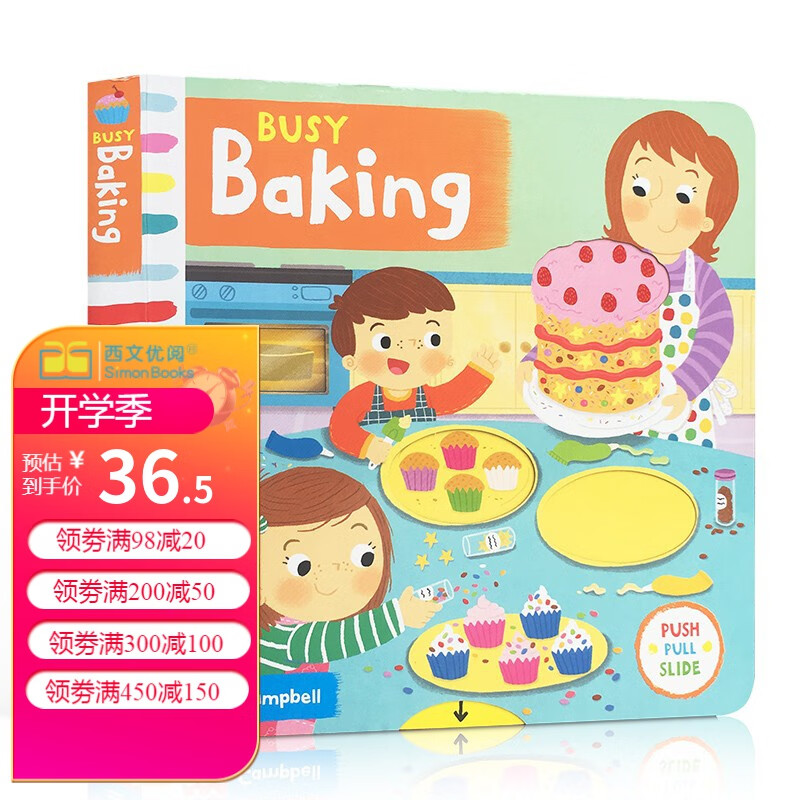 英文原版 Busy Baking繁忙的烘焙Busy Book系列游戏书启蒙儿童纸板操作