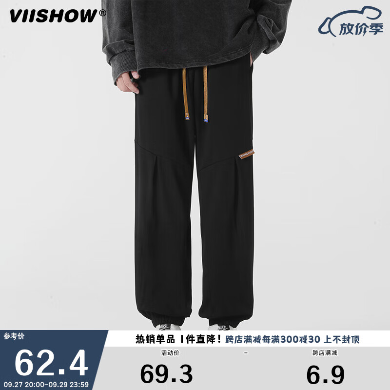 viishow裤子男款春秋季潮牌宽松束脚裤美式休闲裤百搭运动长裤 黑色 XL怎么看?