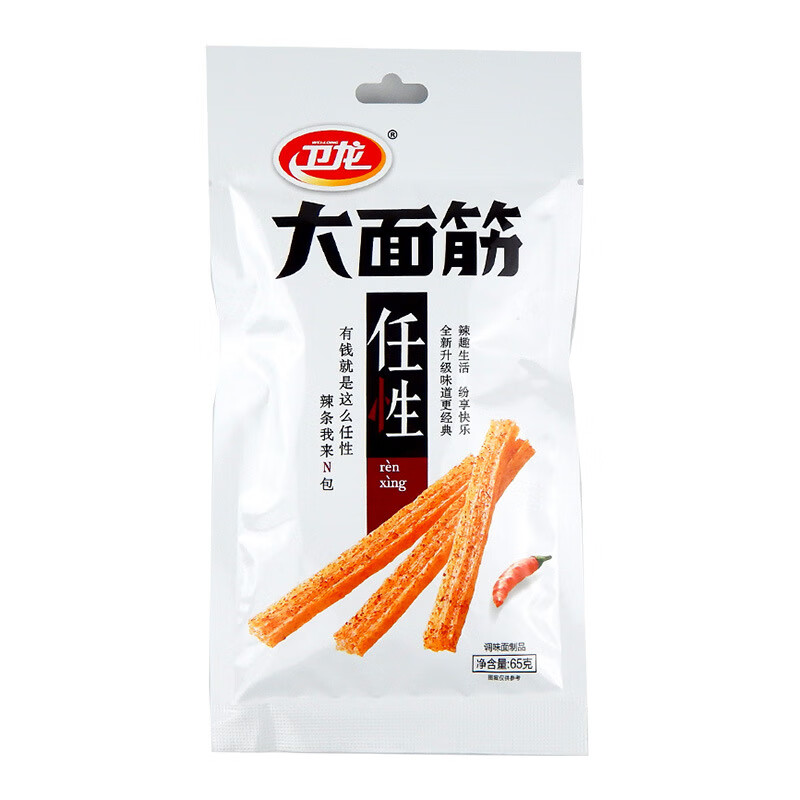 卫龙辣条大面筋65g火药辣条压惊麻辣零食大辣棒整箱批发一件新品 大