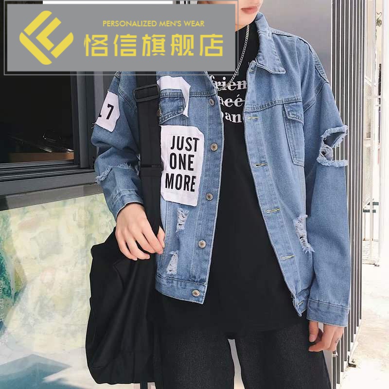 夹克男2021春夏破洞牛仔上衣外套男春秋季修身百搭学生夹克韩版潮流