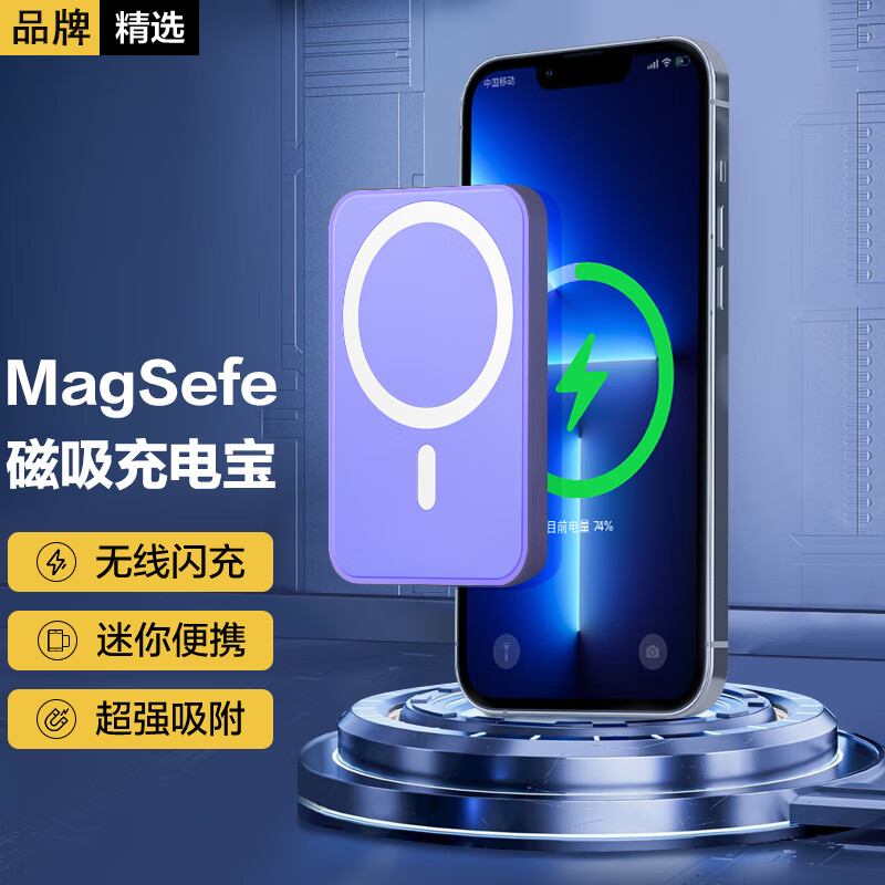 京东移动电源价格走势图哪里看|移动电源价格走势