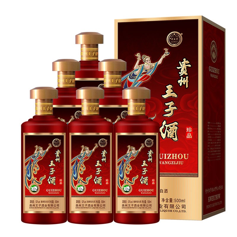贵州王子酒 53度 酱香型白酒 高度白酒 粮食酿造 贵州王子酒·珍品500