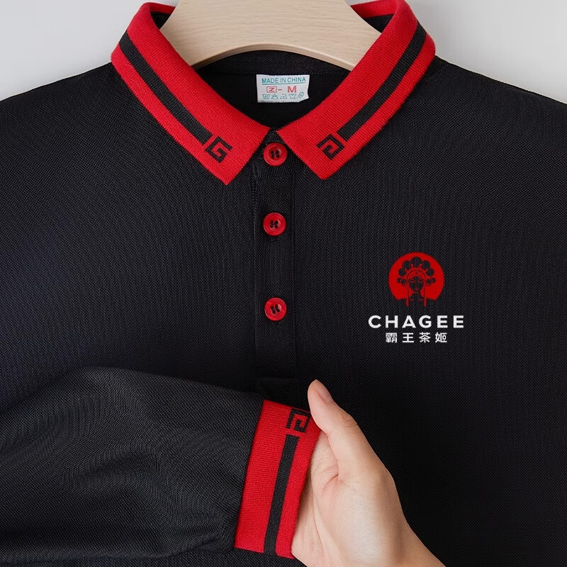 蔚權(quán)餐飲服務(wù)員工作服長(zhǎng)短袖T恤定制秋冬餐廳火鍋快餐店員工衣服套裝 短袖上衣【多色可選 客服備注】 --尺碼聯(lián)系客服備注--