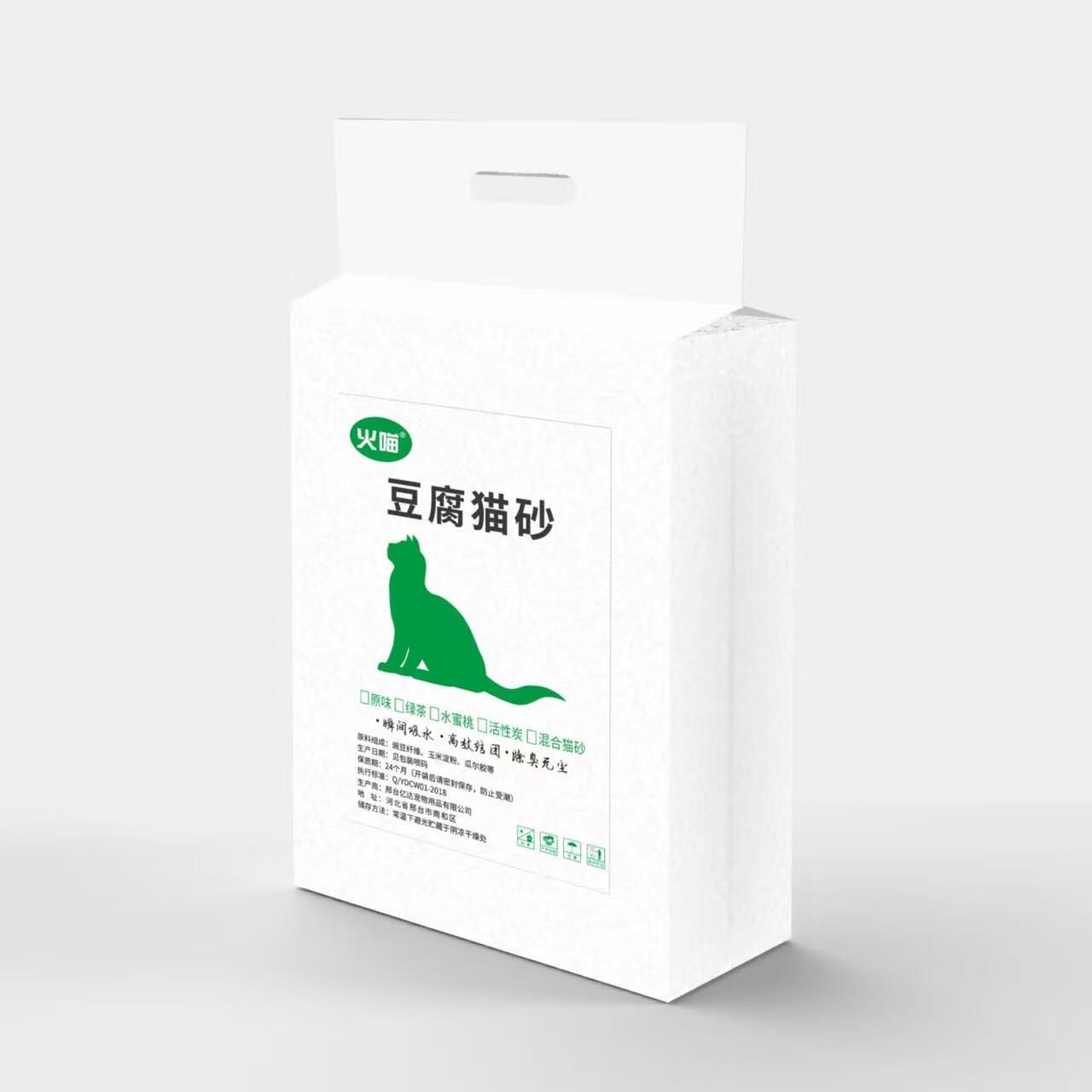 4斤纯豆腐猫砂原味 包装以实物