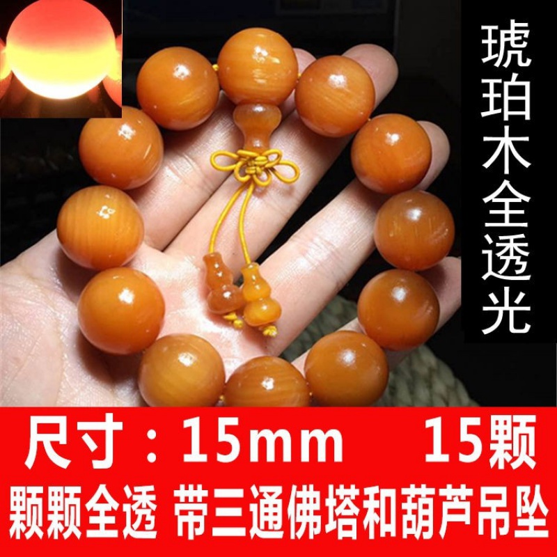 莲雨恋星松明子手串雅梦缇长白山琥珀木手串全透光满油东北沉香松明子