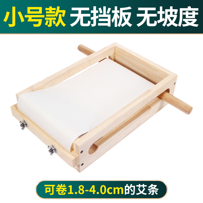 卷艾条机家用手工艾条制作机家用艾柱艾棒加工机械电动半自动专利卷条