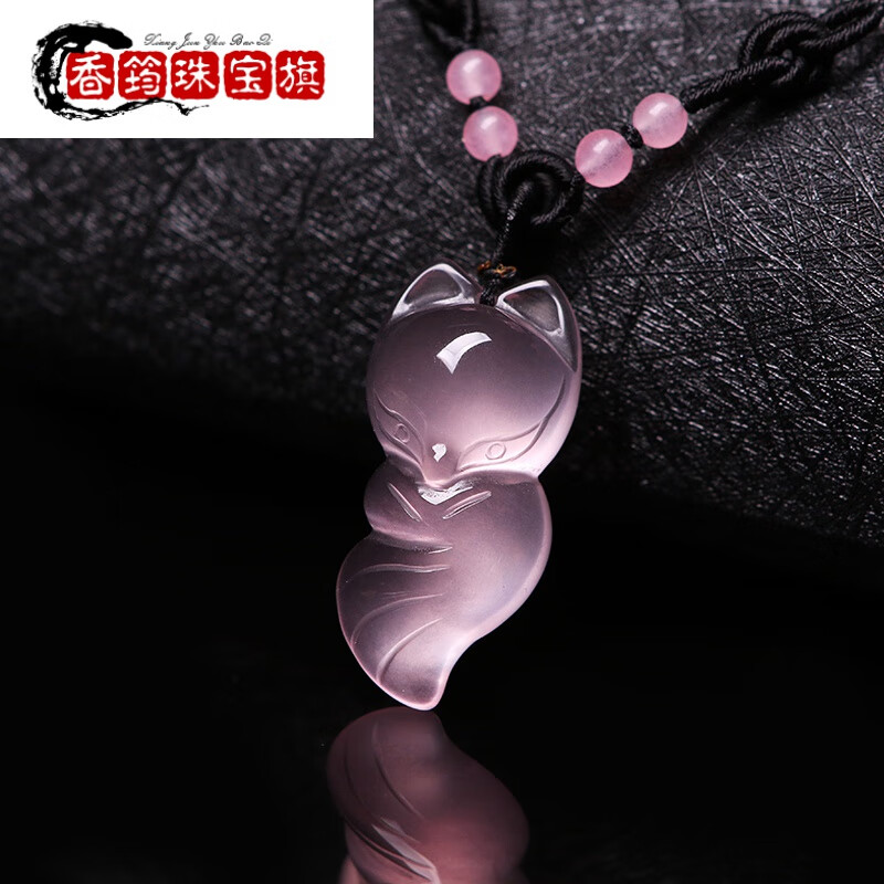 仙来阁天然粉晶狐狸吊坠 粉晶狐狸女水晶项链毛衣链桃花手链饰品 萌狐