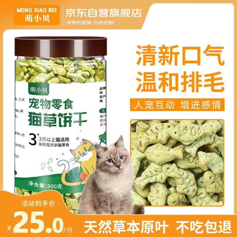 ��С�� è��С�����500g  è����ʳè���ɱ��ɽ��è��