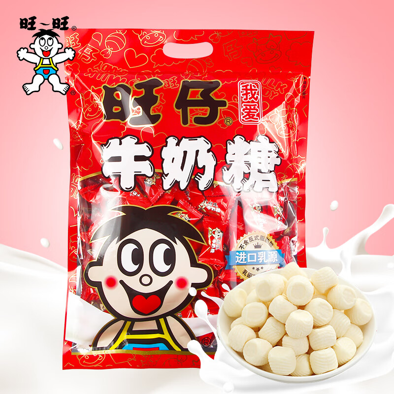 旺旺旺仔牛奶糖婚庆喜庆糖果儿童休闲零食小吃结婚必备年货节送礼礼物 旺仔牛奶480g*1袋