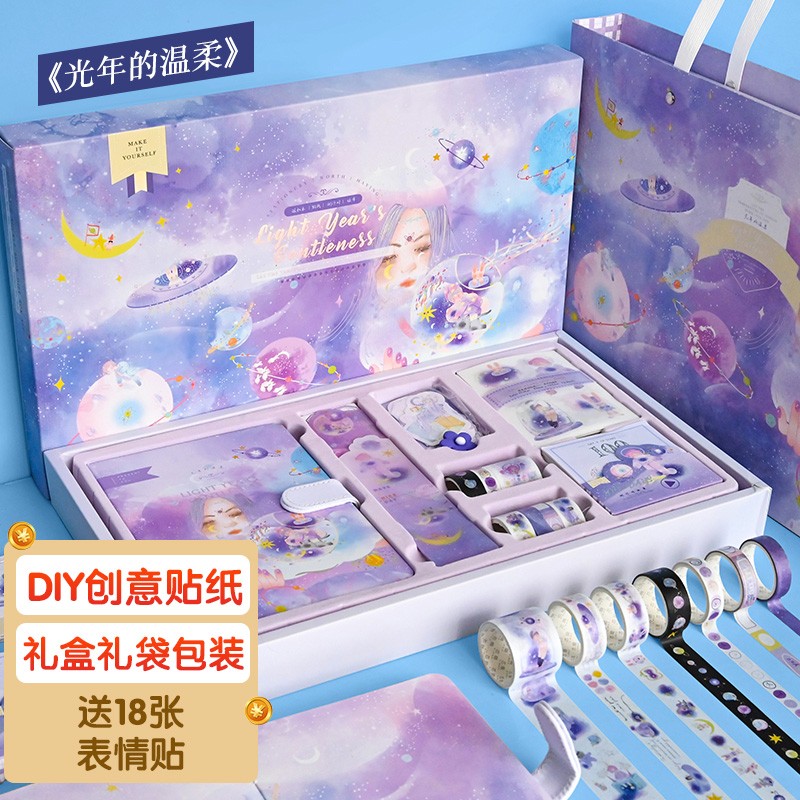 贴画套装【高级礼盒礼品袋】可爱学生日记手账本贴纸胶带女孩 紫色