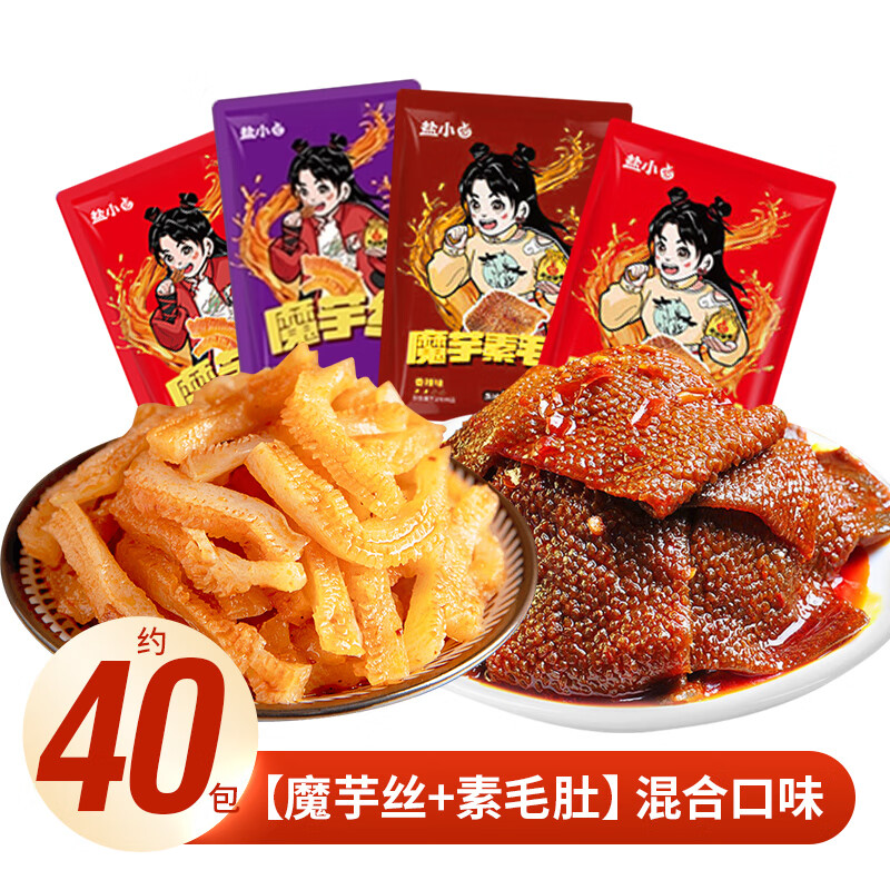 盐津铺子盐小卤魔芋素毛肚魔芋爽魔芋丝香辣酸辣卤香魔芋丝素毛肚