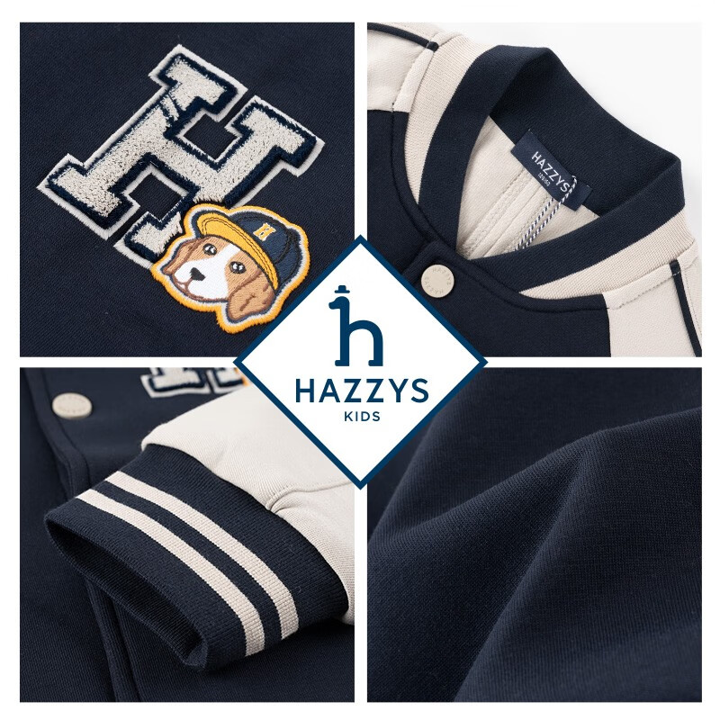 哈吉斯(HAZZYS)品牌童装男童外套秋新品弹力舒适时尚撞色休闲运动风棒球服 藏蓝 145