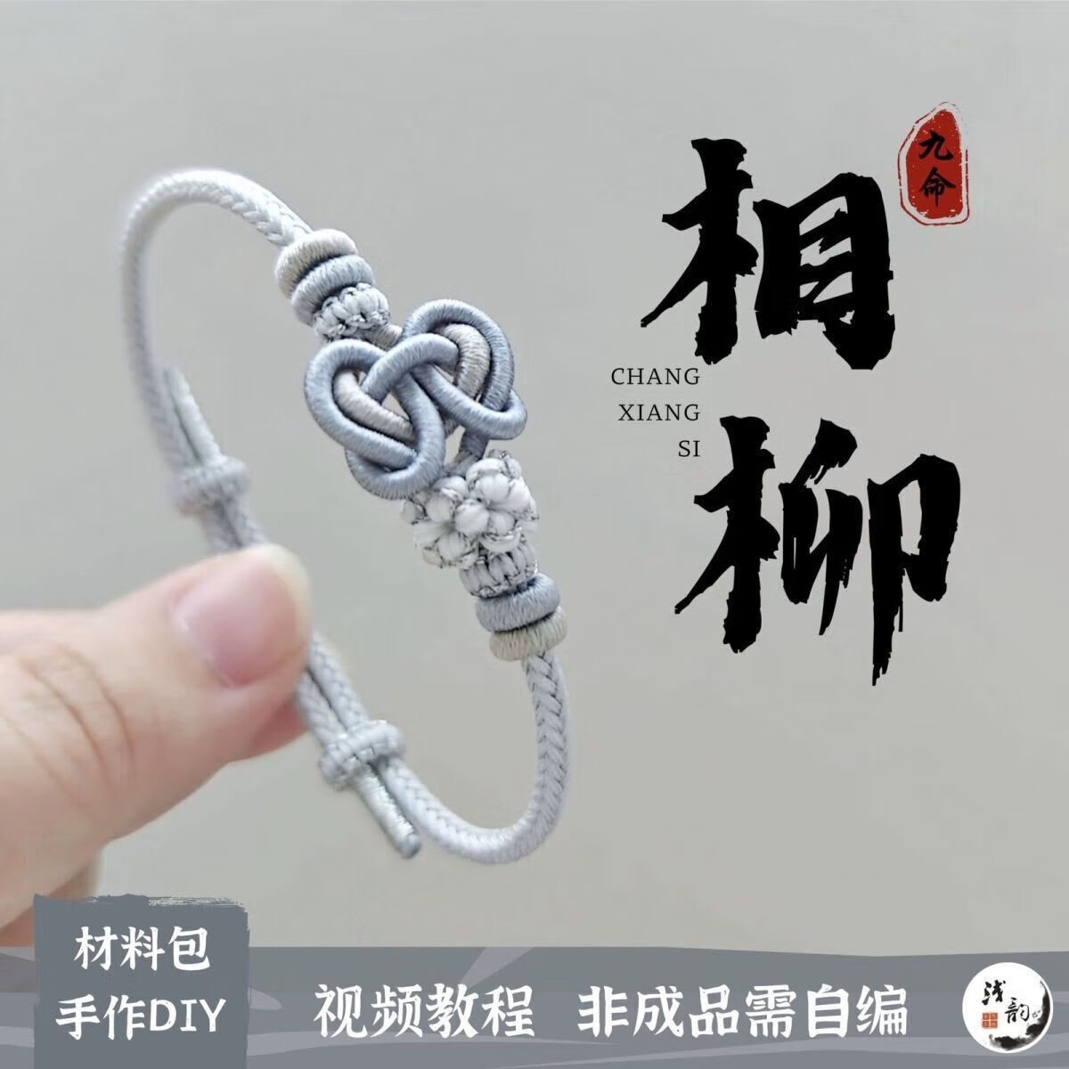 ξ已ͬ ˼˽DIYϰ ϰԱһ+̳