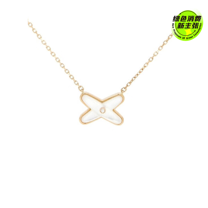 全套 尚美巴黎 欢·缘系列 18k玫瑰金镶嵌白贝母和钻石连结符号吊坠