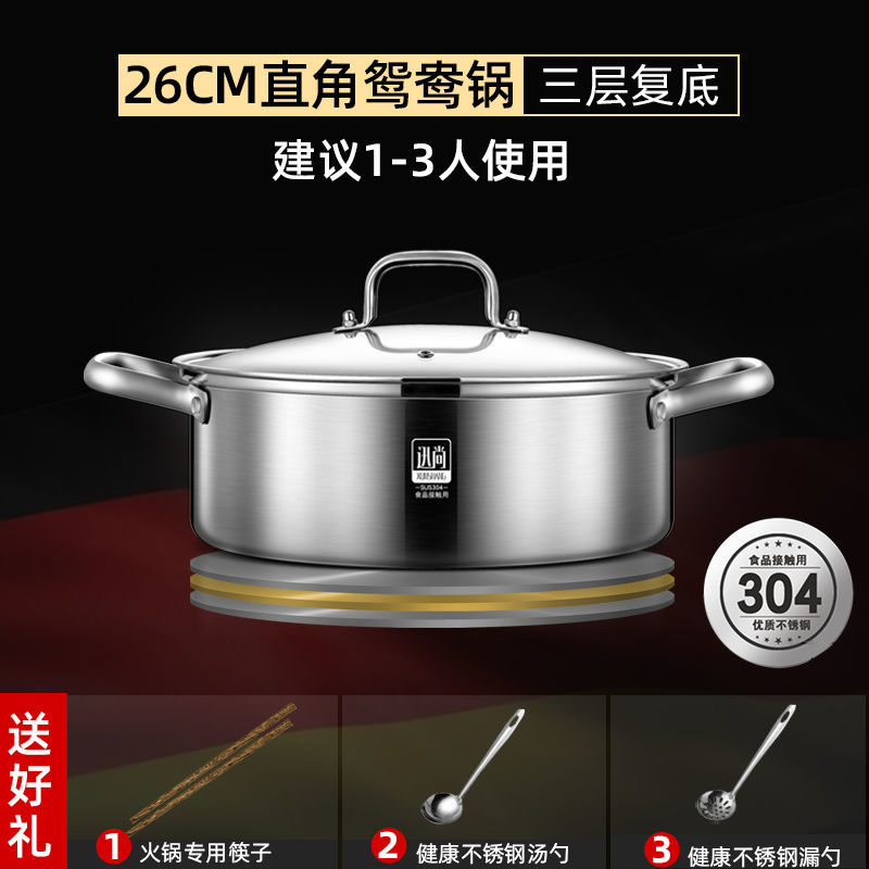 怎么查看京东火锅商品历史价格|火锅价格比较