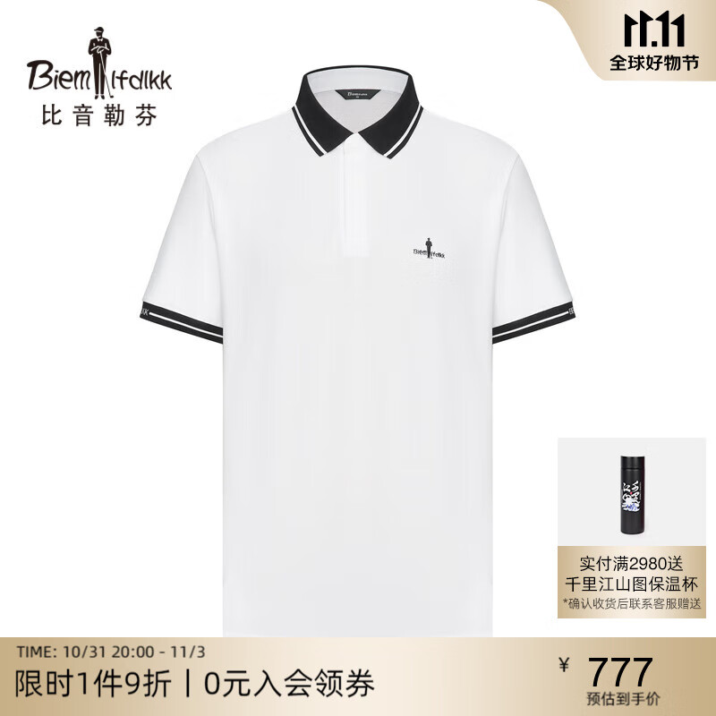 怎么查POLO衫历史价格|POLO衫价格历史