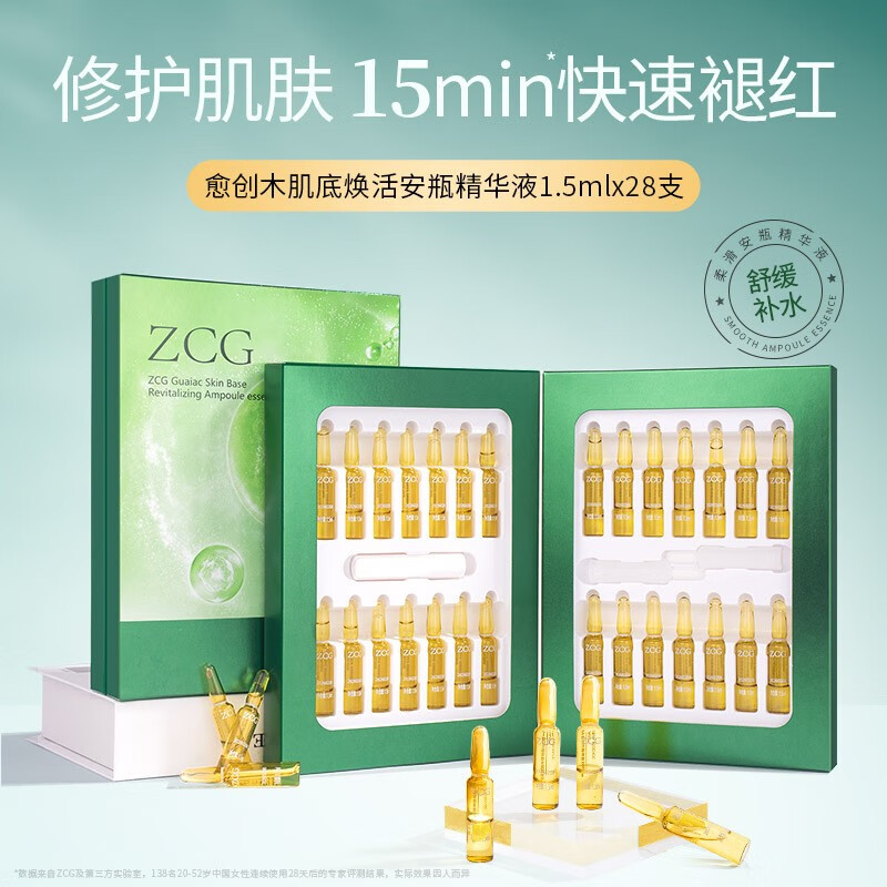 Zcg