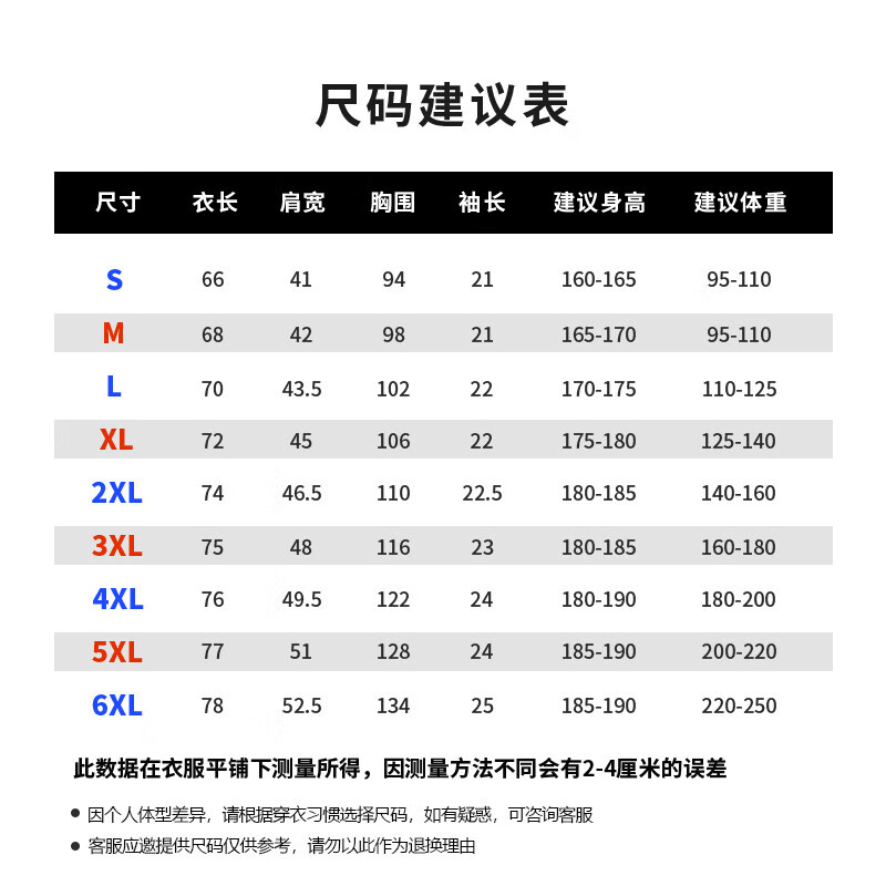 真维斯(JEANSWEST Z+)短袖t恤男夏季新款简约100%纯棉高级感休闲大码圆领打底衫宽松 黑(酷拽熊Z_正反面) 2XL(推荐150-170斤)