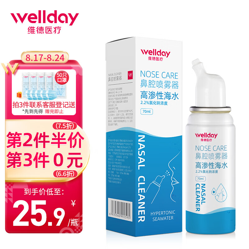 京东视频商品 2021-08-25 - 第16张  | 最新购物优惠券