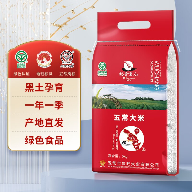 怎样查询京东米产品的历史价格|米价格历史