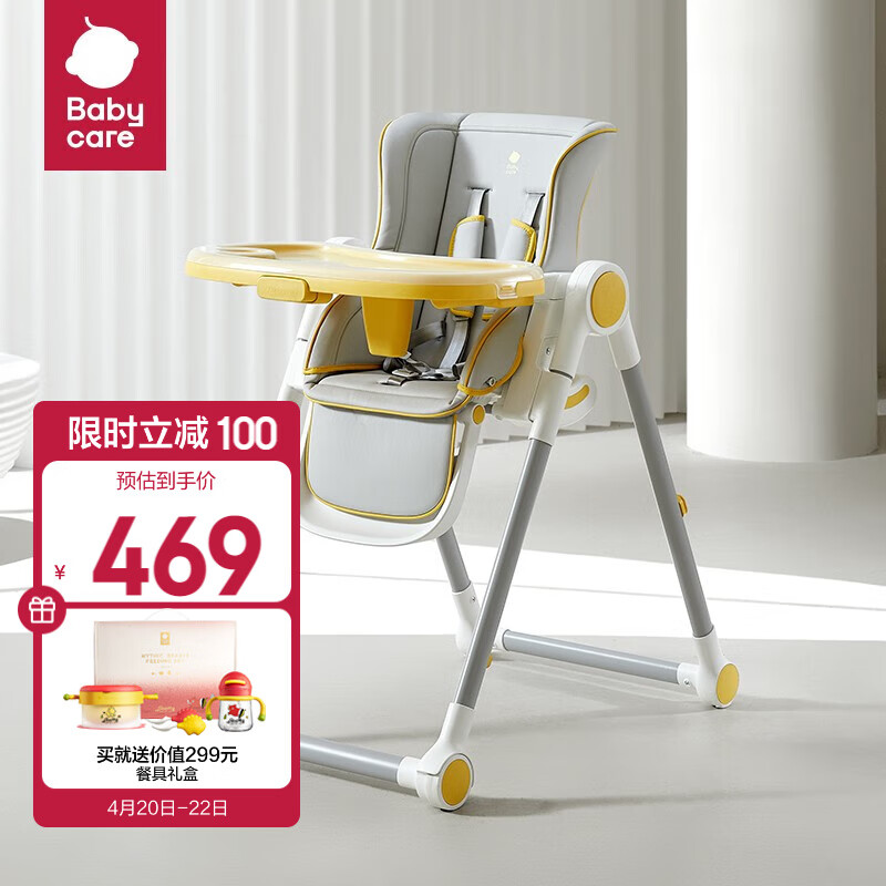 京东母婴玩具 2023-04-22 - 第25张 | 最新购物优惠券 京东母婴玩具 2023-04-22 - 第25张 | 最新购物优惠券