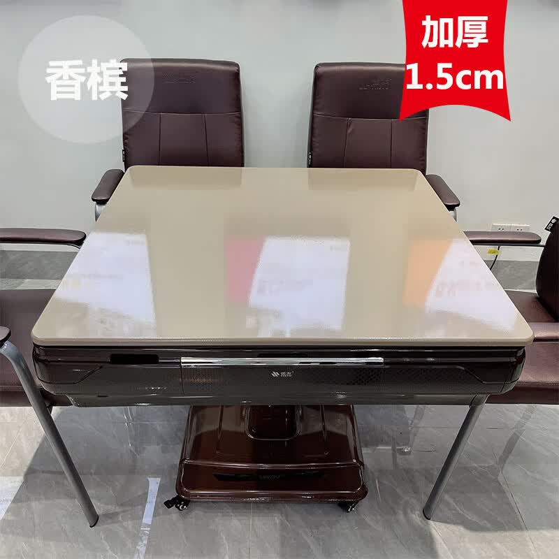 麦室 升级新款麻将桌面盖板实木麻将桌面板加厚1.5cm餐桌通用全自动麻将机盖板家用棋牌室木 加厚96香槟(1.5cm厚)使用感如何?