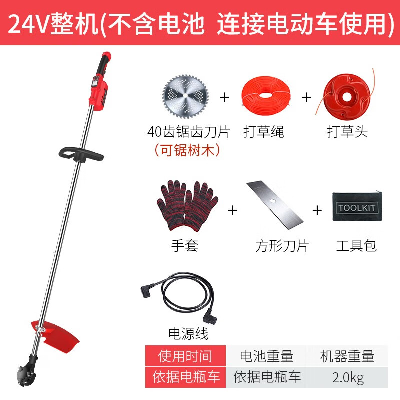 迈越电动割草机家用打草充电式开荒果园修枝草坪机割灌机电动农具 无刷3档带反转调试割草机 24v12A锂电池