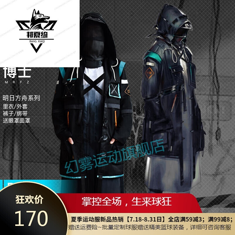 罗德岛 相关京东优惠商品人气降序排行榜 价格图片品牌优惠券 虎窝购