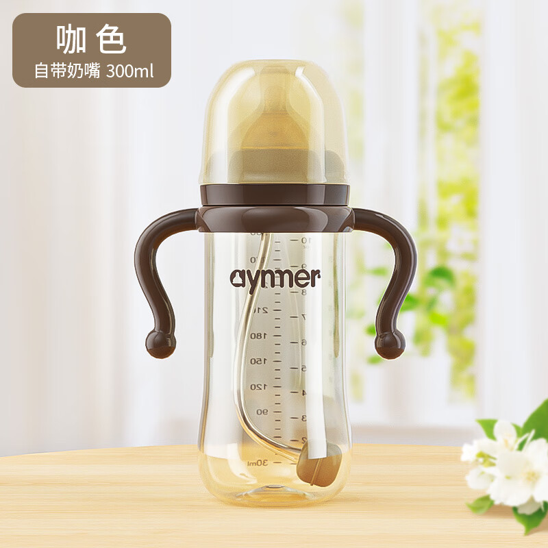 aynmer爱因美 奶瓶新生婴儿0一3岁以上初生宝宝断奶吸管杯防胀气 奶瓶