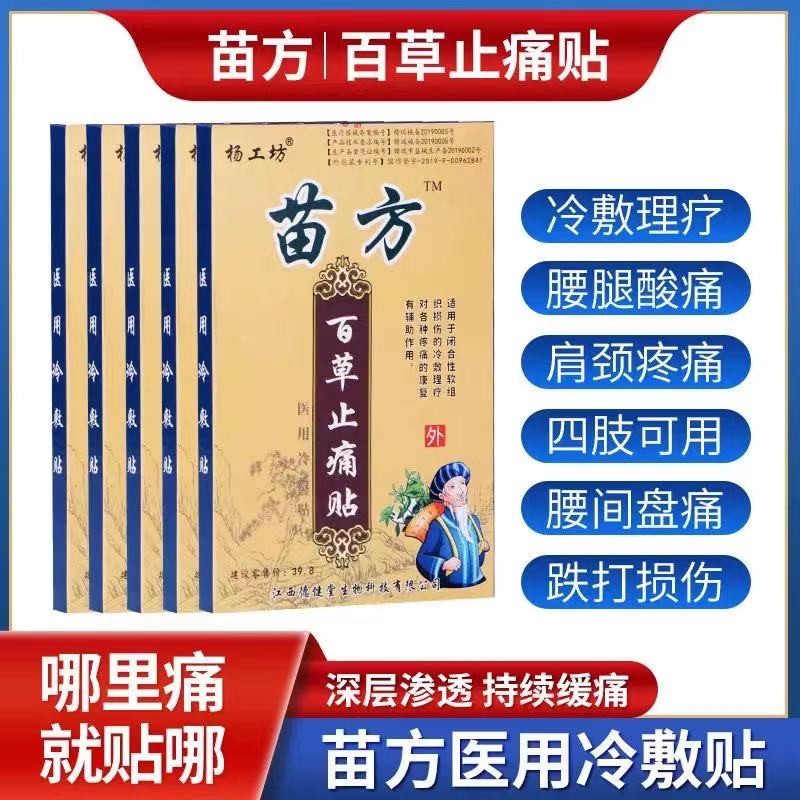 2023年最新高清反向三引号价格走势研究报告