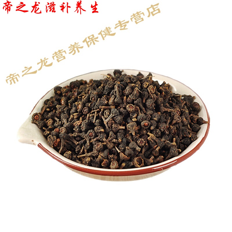 肉桂籽 桂子中250g有桂丁调味料小粒肉桂花果实 桂子泡茶