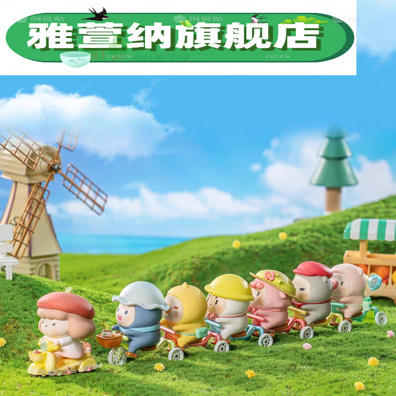 昂沐胖滚家族一起去郊游盲盒女生版可爱桌面摆件生日礼 胖滚家族随机1