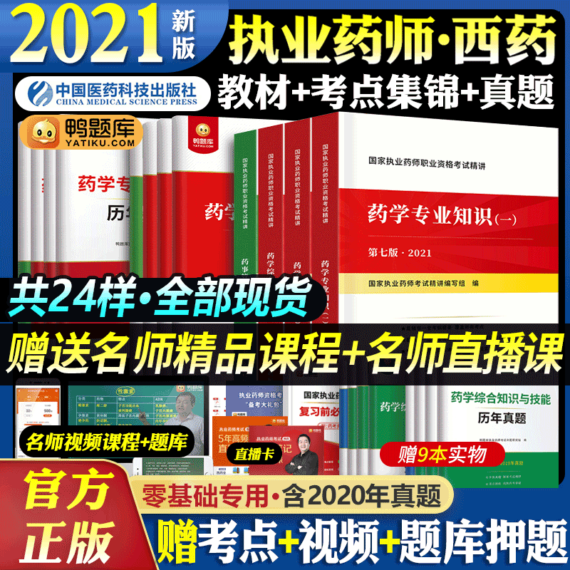 京东图书文具 2021-06-10 - 第7张 | 最新购物优惠券 京东图书文具 2021-06-10 - 第7张 | 最新购物优惠券