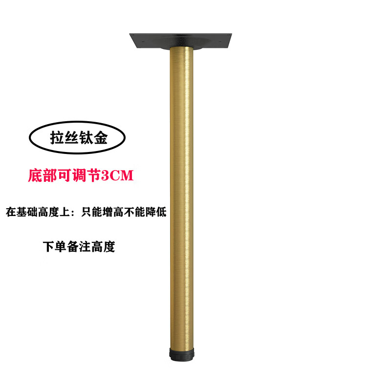 迪凡不锈钢桌腿支架 不锈钢吧台脚支撑柱可调节桌脚支架书桌办公桌橱 