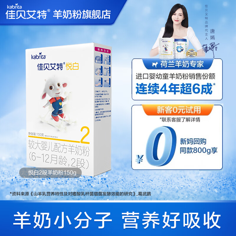 京东历史最低价商品榜 2023-09-13 - 第29张 | 最新购物优惠券 京东历史最低价商品榜 2023-09-13 - 第29张 | 最新购物优惠券