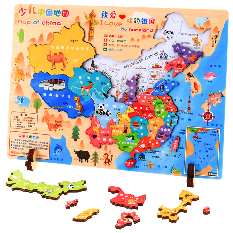 吉吉鱼儿童玩具价格趋势及高评价推荐|怎么查早教启智的历史价格