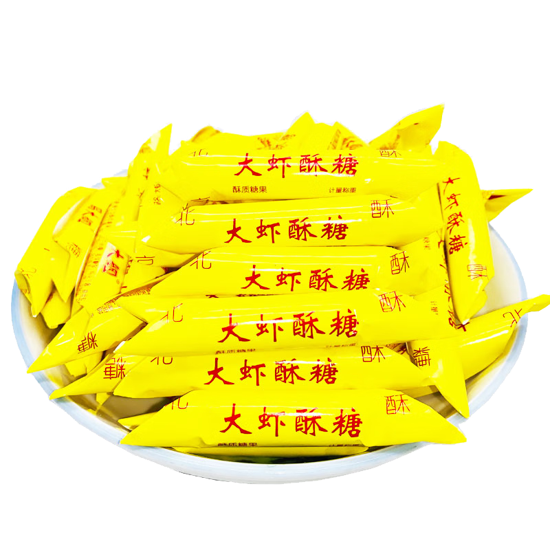 马大姐婚庆喜糖糖果散装批发 零食（2斤大约130颗） 大虾酥1000g