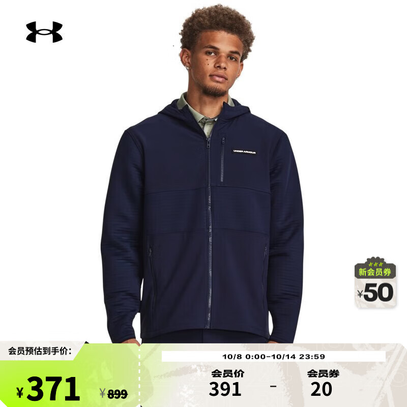 �����꣨UNDERARMOUR��Storm Daytona����ȫ������ů�߶����˶�����1379722 ����ɫ410 XL