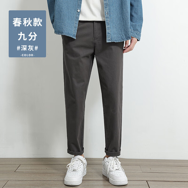 罗蒙休闲裤男2025春夏季九分直筒宽松百搭弹力韩版透气潮流男士裤子 深灰九分 32