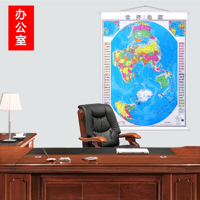 2022新版竖版世界知识地图挂图 0.9米*1.2米 覆膜防水 湖南地图出版社 世界地图(知识版)